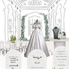 دعوات زفاف