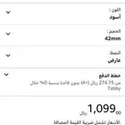 ساعه سامسونج جلاكسي