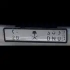 لوحة مميزة للبيع و ن د 20