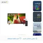 شاشة56 اوليد موديل B4 2024 جديده بالكرتون