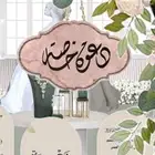 تصميم فديو 3D