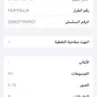 للبيع ايفون 13 برو 256 جيجا تيتانيوم ازرق بطاريه 100