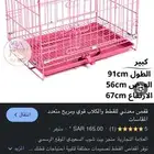 قفص قطط