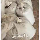 النماص