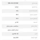 فرن البا كهربائي بلت ان 90 سم ديجيتال
