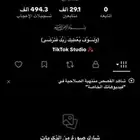 حساب تيك توك 30K متابع
