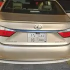 لوحة مميزة 16 رقمين