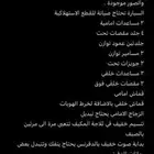 اف جي 2016 فل كامل خليجي