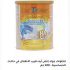 لاكتونك اج ايه رقم 1