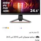شاشة قيمنق