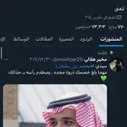 حساب تويتر X للبيع فيه 73 الف
