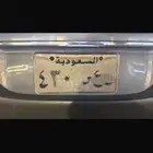 للبيع لوحة لاصحاب اللكزس 430