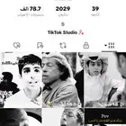حساب تيك توك بمشاهدات مليونيه للبيع