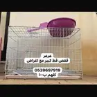 اثاث مستعجل للبيع