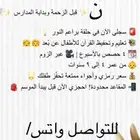 تعليم