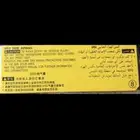 استيكر ابواب لتويوتا واللكزس تعليمات الارباق
