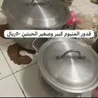ثلاجات دبة غاز خلاط قدور قلاية هوائية غاز6عيون للبييع