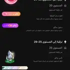 حساب جاكو