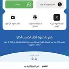 عرض خاص و لفترة محدودة ولك هدية