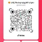 تصاميم افراح مواليد زواج عقد قران تصميم حسب الطلب