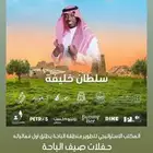تذاكر باقل من سعر الموقع