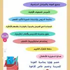 معلمة سودانيه لمتابعه جميع المواد خبره فوق ال 10 سنوات