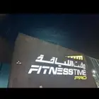 اشتراك وقت اللياقه برو