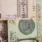 ريالات تطابق سيريال