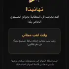 لعب بمقر فالكونز