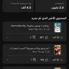 قناة يوتيوب للبيع