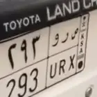 لوحة مميزة خصوصي