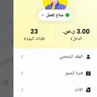 حسابين كيتا وبولت للبيع مطابقين وشغالين