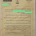 أرض سكنية للبيع في مخطط الروضة بأبوعريش قريبة من الخدمات