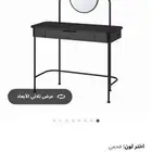 للبيع اثاث ايكيا تسريحة ادراج وخشب سرير