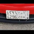 لوحه شبه مميزه