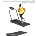 سير منزلي