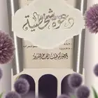 دعوات زفاف مميزه