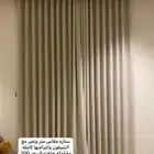 استاره