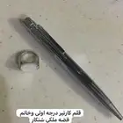 قلم كارتير وخاتم فضه