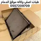 راديتر لاند كروزر 8 سلندر تماتيك