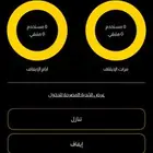 خاص نادي عنيزة - دخول محدود بدون تنقل 64 يوم