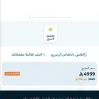 ايفون 16 برو ماكس جديد ماانفك كرتونه للبيع