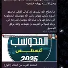 دوره بي للقدرات