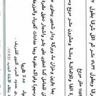 المدينه المنوره محافظة خيبر بقريه الثمد