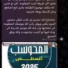 دوره ايهاب اغسطس