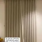 استاره ويفي