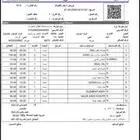 نيسان جوك موديل 2014