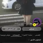 سناب شات