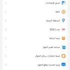 ساعة اطفال بشريحة ومميزات تصفية محل