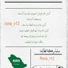 دعوة أنيقة..تليق بمناسبتك دعوات إلكترونيه مميزة